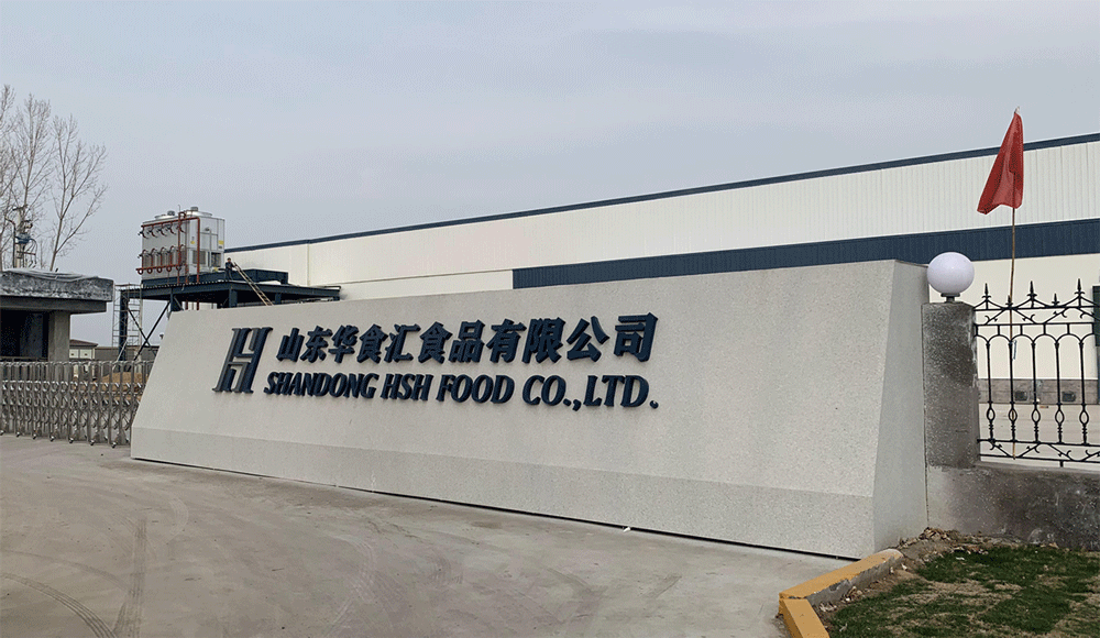 山东华食汇食品公司.gif
